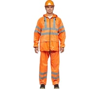 Костюм ООО Комус Тайфун ПВХ, оранжевый, СОП, 52-54/170-176 1264606
