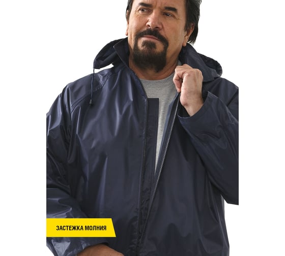Костюм СОЮЗСПЕЦОДЕЖДА Альбатрос, синий, р. XXXL/60-62 2200000091888