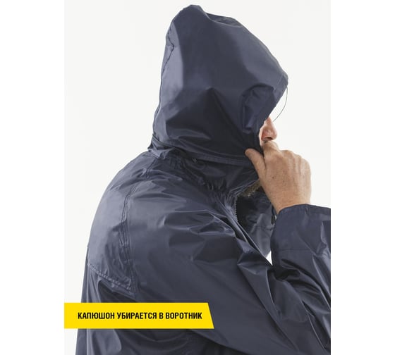 Костюм СОЮЗСПЕЦОДЕЖДА Альбатрос, синий, р. L/48-50 2200000091840