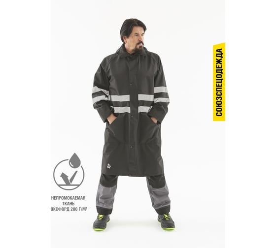 Плащ СОЮЗСПЕЦОДЕЖДА Альбатрос плюс, черный, р. XXL/56-58 2000000059594