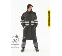 Плащ СОЮЗСПЕЦОДЕЖДА Альбатрос плюс, черный, р. XXXL/60-62 2000000059600