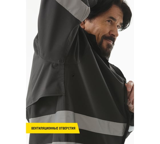 Плащ СОЮЗСПЕЦОДЕЖДА Альбатрос плюс, черный, р. XXXL/60-62 2000000059600