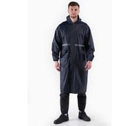 Дождевик BlackWeld (синий) XXXL S 130532