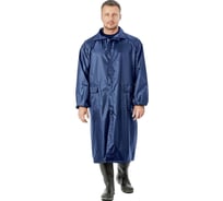 Влагозащитный плащ нейлон S.PROTECT SILEN синий цвет, размер L 52103-L