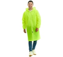 Плащ дождевик влагозащитный Прабо Ивент на молнии, лимонный, 120-124 (60;62) 58595