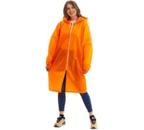 Плащ дождевик влагозащитный Прабо Ивент на молнии, оранжевый, 112-116 (56;58) 58597