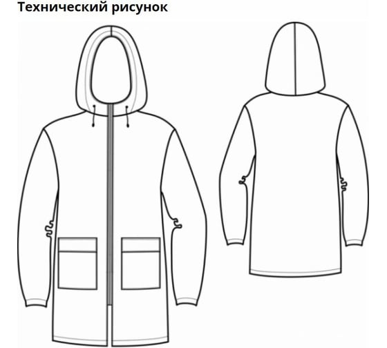 Плащ TAIFHUNTER мод № 1 ЛП-0010-60-62-182и
