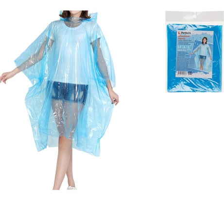 Дождевик-пончо PERFECTO LINEA голубой 28-102003