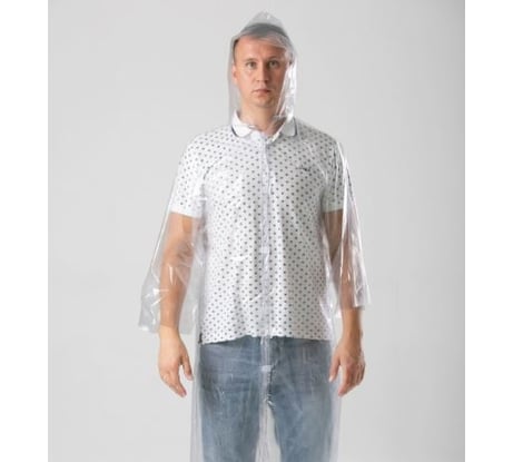 Плащ-дождевик Смелый Каспер 100 мкм, 140 см 00012