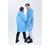 Дождевик RoadLike City Go, р.XL, голубой 381155