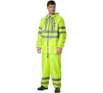 Костюм Авангард. Профессиональная экипировка Extra Vision ярко-лимонный, р.96-100, рост 182-188 73395