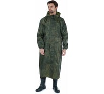 Ветровлагозащитный плащ ООО Мердигер Пиксель, р. 60-62 1520