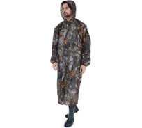 Ветровлагозащитный плащ ООО Мердигер Камыш,р. 60-62 1526