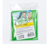 Полиэтиленовый плащ-дождевик на кнопках с капюшоном WILDMAN 82-004