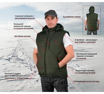 Мужской утепленный жилет URSUS Gerkon Delta р.48-50 ЖИЛ434-380