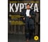 Утепленная куртка Delta Plus Nordland темно-синяя, р. M NORDLBMTM 9