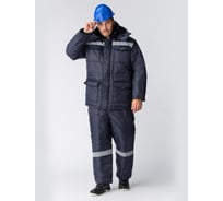 Зимний костюм ФАКЕЛ Мастер, темно-синий, размер 68-70, рост 194-200 87469003.020