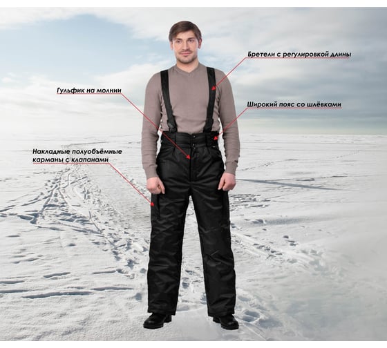 Мужские брюки URSUS Охрана БРЮ601-280; 52-54, 182-188
