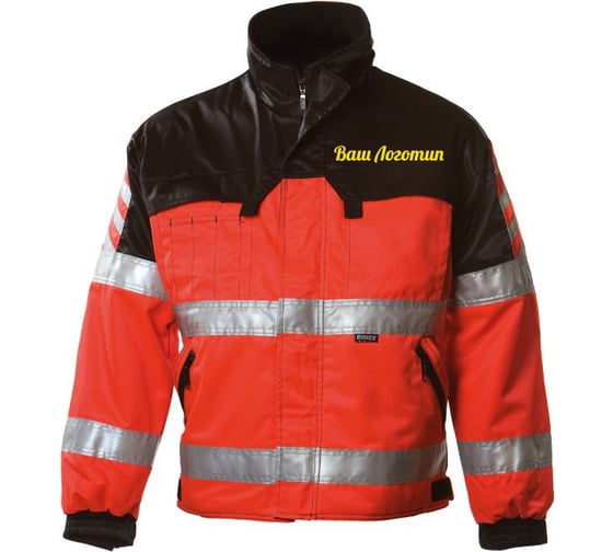 Зимняя куртка Dimex 6240-XL 1