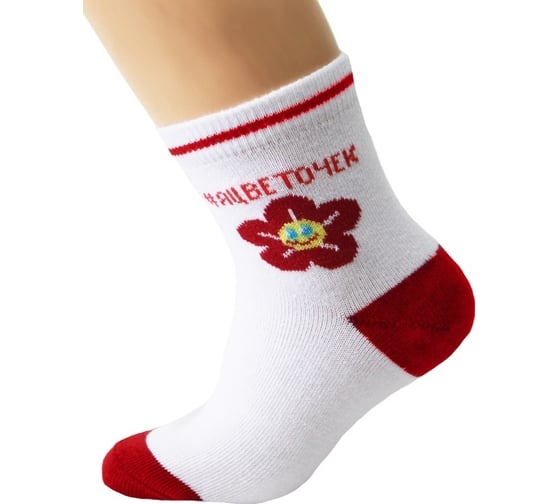 Детские носки TOUCH 2101, р.12-14, #Яцветочек 2101 м. я цветочек 1