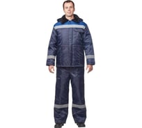 Рабочая мужская зимняя куртка ООО Комус з32-КУ синий/васильковый, ткань Оксфорд, 68-70, рост 182-188 826195