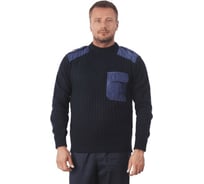 Свитер ГК Спецобъединение МЧС синий Сви 405/108