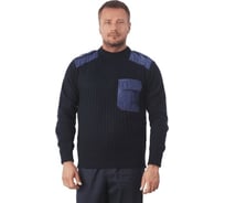 Свитер ГК Спецобъединение МЧС синий Сви 405/100