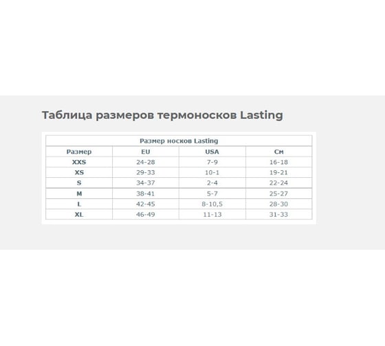 Носки Lasting TRP 698, wool+polyamide, зеленый с черными вставками, размер M TRP698-M
