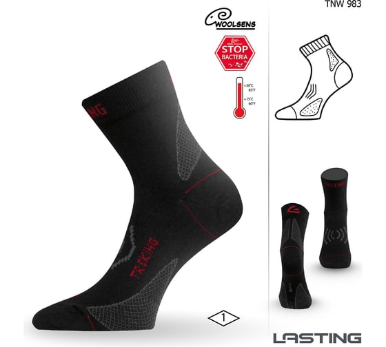 Носки Lasting TNW 983, wool+nylon, черный с серыми вставками, размер M TNW983-M