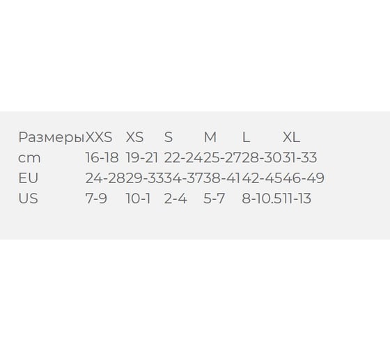 Носки Lasting TXC 900, wool+acryl, черный, размер XL TXC900-XL