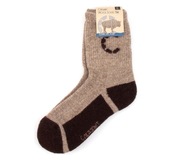 Термоноски Следопыт Organic wool socks YAK, tobacco brown, р.44-46 PF-TS-76