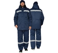 Костюм мужской Прабо утепленный " Мастерок 2" синий р-р 52-54/170-176 17141