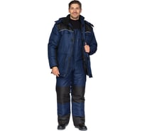 Костюм мужской Прабо утепленный " Универсал-Т" синий/черный р-р 48-50/170-176 32636