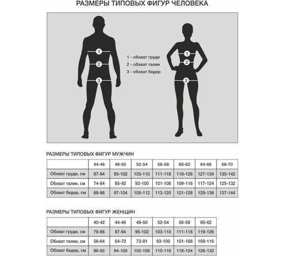 Свитер вязаный 7.62 серая цифра, размер 58 4610097065002