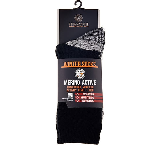 Носки зимние HIGASHI Merino Active, L(42-44) 05929_5817