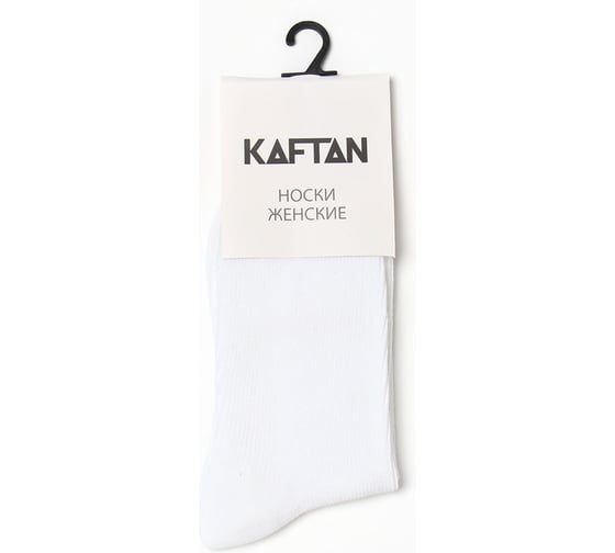 Носки женские KAFTAN Base р.36-39 (23-25 см), белый 9934582