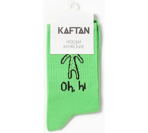 Носки мужские KAFTAN Oh, hi р. 41-44 (27-29 см) 7295720