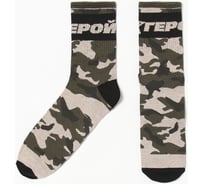 Носки мужские KAFTAN "Герой" р. 41-44 (27-29 см), зелёный 4682629