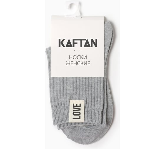 Носки женские KAFTAN Love р.36-39 (23-25 см), серый 9925206