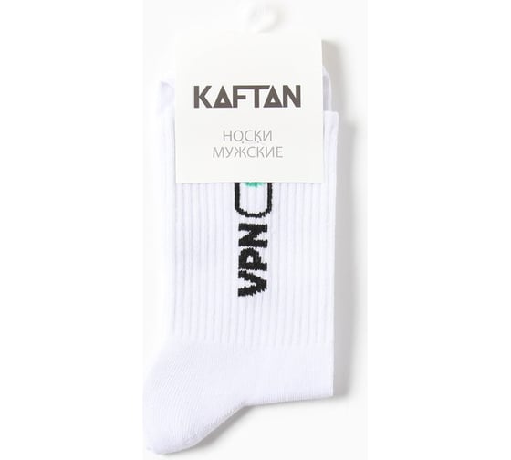 Носки мужские KAFTAN "VPN" р. 41-44 (27-29 см) 9136038
