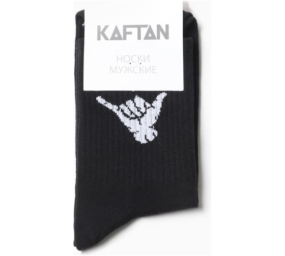 Носки мужские KAFTAN "Cool" р. 41-44 (27-29 см) 5402381