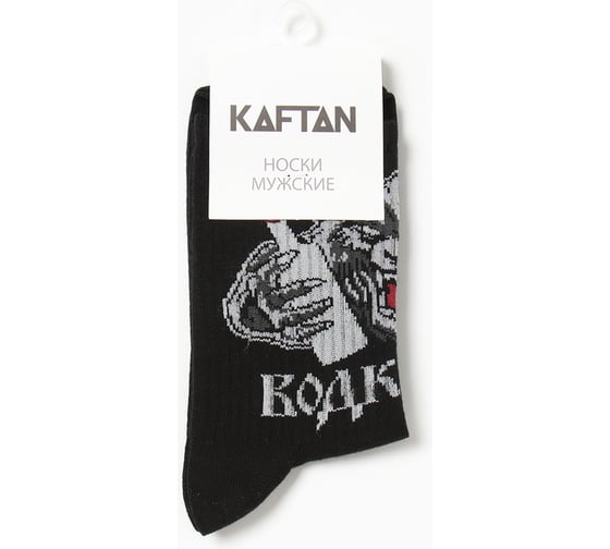 Носки мужские KAFTAN "Водкодав" р. 41-44 (27-29 см) 9229125