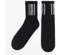 Носки мужские KAFTAN "Красавчик" р. 41-44 (27-29 см), чёрный 4682642