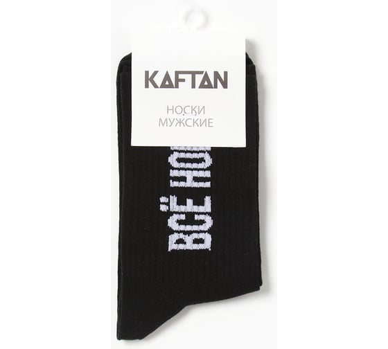 Носки мужские KAFTAN "Всё норм" р. 41-44 (27-29 см) 5402377