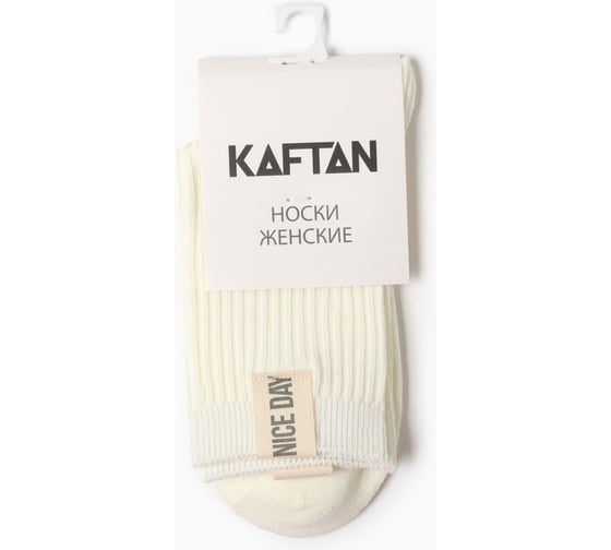 Носки женские KAFTAN Nice day р.36-39 (23-25 см), молочный 9925199