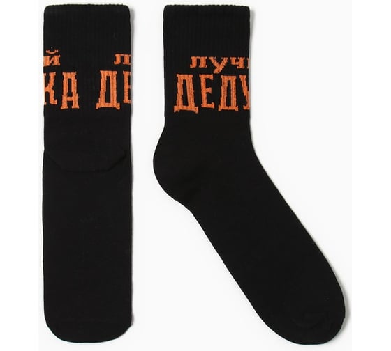 Носки мужские KAFTAN "Лучший дедушка" р. 41-44 (27-29 см) 7295717