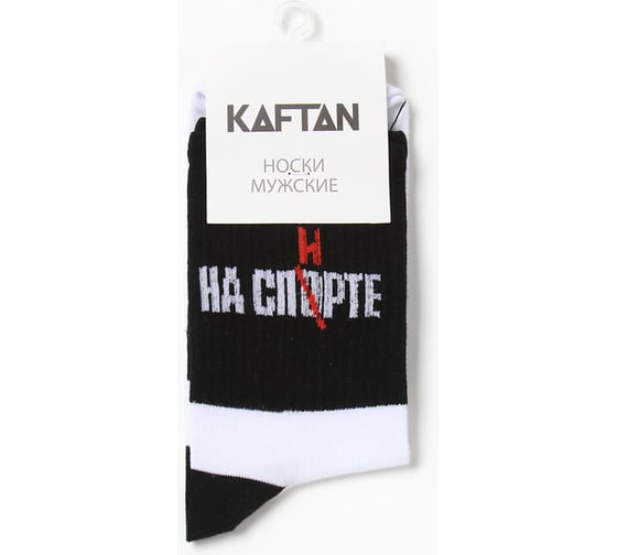 Носки мужские KAFTAN "На спорте" р. 41-44 (27-29 см), белый 4682644