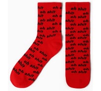 Носки мужские KAFTAN "Shit" р. 41-44 (27-29 см) 5402376