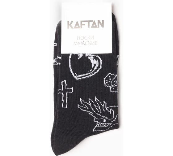 Носки мужские KAFTAN Fire" р. 41-44 (27-29 см) 7295701