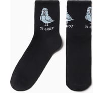 Носки мужские KAFTAN "Ti cho" р. 41-44 (27-29 см) 5402393